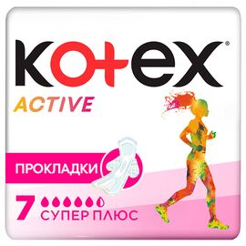 Гигиенические прокладки Kotex Active Super 7 шт. (5029053570549)