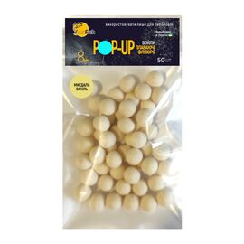 Бойл SunFish Pop-Up Мигдаль Ваніль 8 mm 50 шт (SF220876)