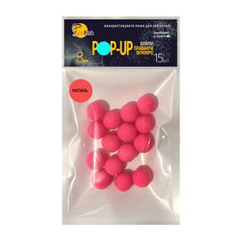 Бойл SunFish Pop-Up Мотиль 8 mm 15 шт (SF201660)