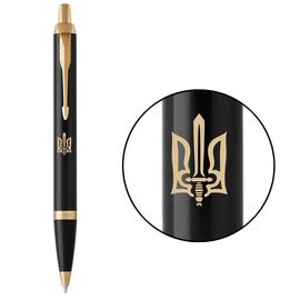 Ручка шариковая Parker IM 17 UKRAINE Black GT BP Трезубец ОУН (22032_T030y)