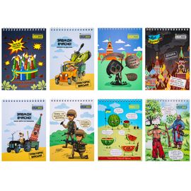 Блокнот Buromax на пружине сверху Patriot UKRAINE IS... A5 48 листов в клетку (BM.24545109)