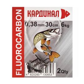Поводок Kardinal 0,38мм/30см - 2шт (КLF38306)