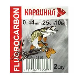 Поводок Kardinal 0,44мм/25см - 2шт (КLF442510)