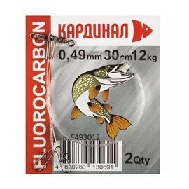 Поводок Kardinal 0,49мм/30см - 2шт (КLF493012)