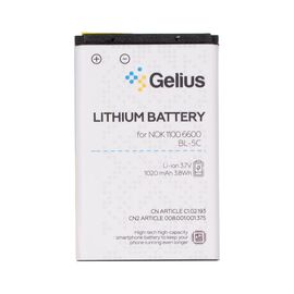 Аккумуляторная батарея для телефона Gelius Pro Nokia 5C (00000058915)