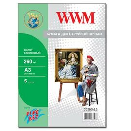 Фотобумага WWM A3 Fine Art (CC260A3.5)