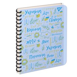 Блокнот Yes А5/144 пл.обкл. Україна (681883)