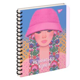 Блокнот Yes А5/144 пл.обл. Украинская красавица (681878)