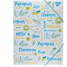 Папка на резинках Yes A4 Freedom (492159)