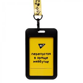 Бейдж Yes на стрічці Не ускладнюй! (940308)