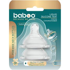 Соска Baboo силіконова, (2 шт), широке горлечко, повільний потік, 0+ міс (4-110)