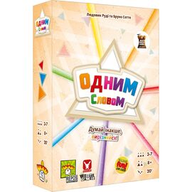 Настольная игра Geekach Games Одним словом (Just One, Намек понял) (GKCH007)