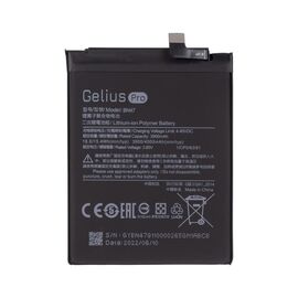 Аккумуляторная батарея для телефона Gelius Pro Xiaomi BN47 (Redmi 6 Pro/Mi A2 Lite) (00000075866)