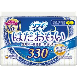 Гигиенические прокладки Sofy Hadaomoi Super Plus ночные с крылышками 33 см 9 шт. (4903111381135)