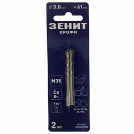 Сверло Зеніт "ПРОФІ" по металлу с кобальтовым покрытием 3.0х61 мм (2 шт) (30400030)