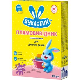 Средство для удаления пятен Вухастик Для детских вещей 500 г (4820268100511)