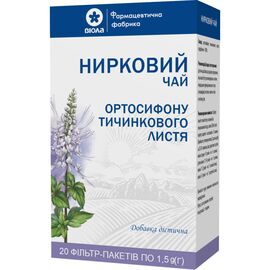 Травы Віола Фіточай Ортосифону тичинкового листя (Нірковий чай) 1, (4820085408135)
