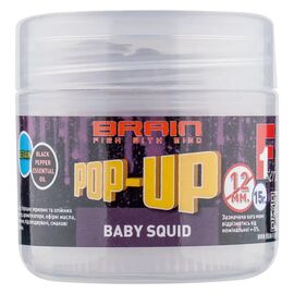 Бойл Brain fishing Pop-Up F1 Baby Squid (кальмар) 08mm 20g (200.58.56)