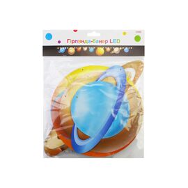 Гирлянда Maxi LED SPACE, 2,5 м (MX21010010)