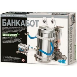 Набор для экспериментов 4М Робот-жестянка (00-03270)