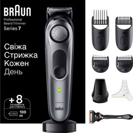 Триммер Braun BT7420