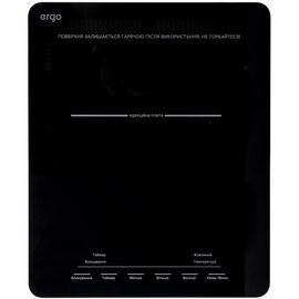 Настільна плита Ergo HP-1501