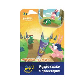 Интерактивная игрушка Ambo Funtamin Аудиосказка с проектором Черепаха и заяц (AF6339TH)