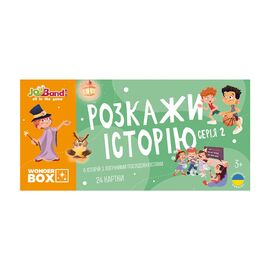 Настільна гра JoyBand Набір логічних карток Розкажи історію Серія №2 (WB102)