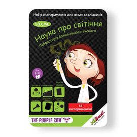 Набор для экспериментов JoyBand Лаборатория безумного ученого "Наука о свечении" (535)