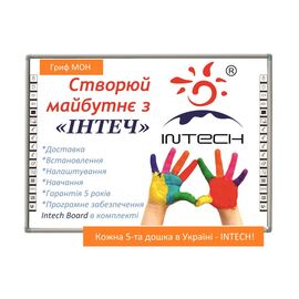 Интерактивная доска Intech SR94101D