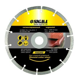 Круг отрезной Sigma алмазный сегментированный 230x2.6x22.2мм, 6600об/мин (1922071)