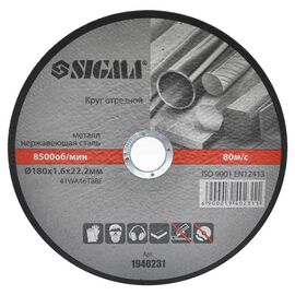 Круг отрезной Sigma по металлу и нержавеющей стали 180x1.6x22.2мм, 8500об/мин (1940231)