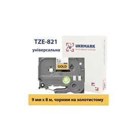 Лента для принтера этикеток UKRMARK B-T821P, ламинированная, 9мм х 8м, black on gold, аналог TZe821 (CBTZ821)