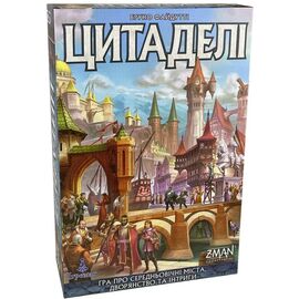 Настільна гра Ігромаг Цитаделі (Citadels) українська (6665)