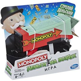 Настільна гра Hasbro Гроші на вітер (E3037)