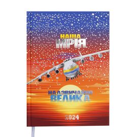 Еженедельник Buromax датированный 2024 POWER A5 коралловый (BM.2157-27)
