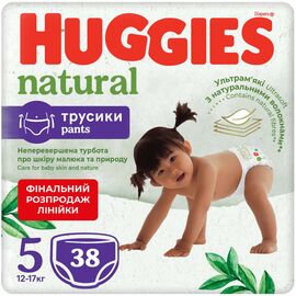 Подгузник Huggies Natural Pants Mega 5 (12-17 кг) 38 шт (5029053549583)