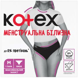 Гигиенические прокладки Kotex Менструальна білизна Розмір M 1 шт. (5029053590226)
