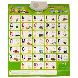 Интерактивная игрушка ZNATOK Весела абетка (украинский язык) (REW-K008)