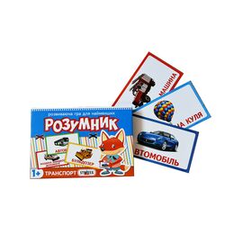 Настольная игра Strateg Маленький умник Транспорт (30301)