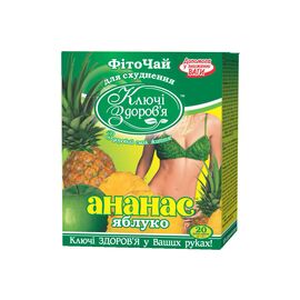 Травы Ключі здоров'я Фиточай ананас/яблоко (для похудения) ф/п 1,5г №20