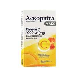 Витаминно-минеральный комплекс НАТУР ПРОДУКТ ФАРМА Аскорвита Макс таблетки 20 (Витамин С,D + Цинк) (Аскорвита Макс таблетки 20 (Витамин С,)
