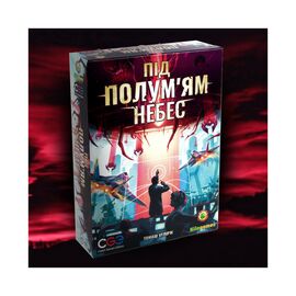 Настольная игра Kilogames Под пламенем небес (Under falling skies) (1000181)