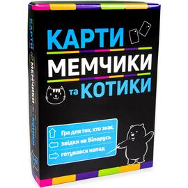 Настольная игра Strateg Карты мемчики и котики (укр) (4823113818869)