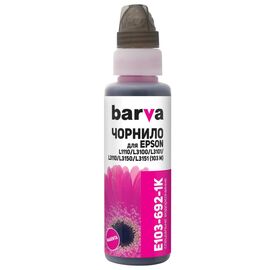 Чернила Barva Epson 115 100 мл, M OneKey (1K) (E115-868-1K)