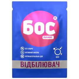 Отбеливатель БОС плюс OXI порошок кислородный 50 г (4823015909924)