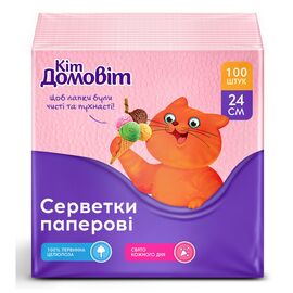 Салфетки столовые Кіт Домовіт 1 слой 24х24 см Розовые 100 шт. (4820204405380)