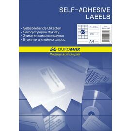 Этикетка самоклеящаяся Buromax BM.2852