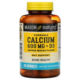 Витаминно-минеральный комплекс Mason Natural Кальций D3, вкус кофе и мокко, Calcium + D3, 100 жевательных таб (MAV-14031)