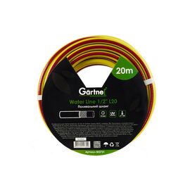 Поливочный шланг Gartner Water line 1/2" 20м. (853731)